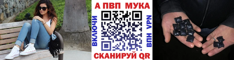 APVP крисы CK  Элиста 