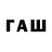 Гашиш 40% ТГК Bravl Call