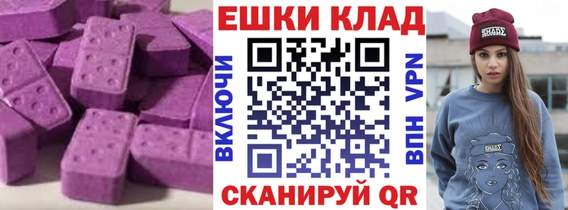 ЭКСТАЗИ Cube  как найти   Элиста 