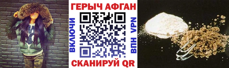 дарк нет телеграм  Элиста  Героин VHQ 
