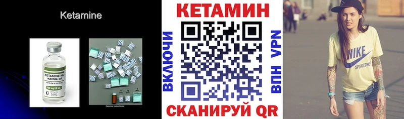 дарнет шоп  Элиста  гидра рабочий сайт  Кетамин ketamine 