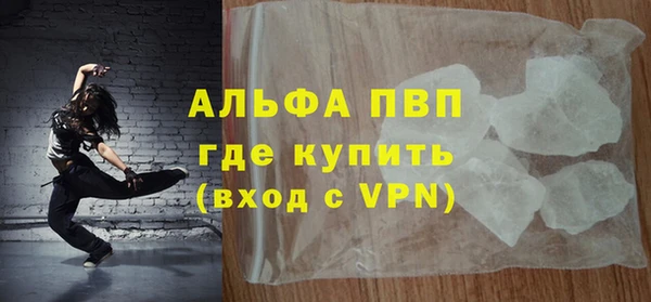 а пвп мука Алексеевка