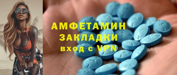 скорость Алзамай