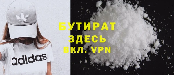бошки Абаза