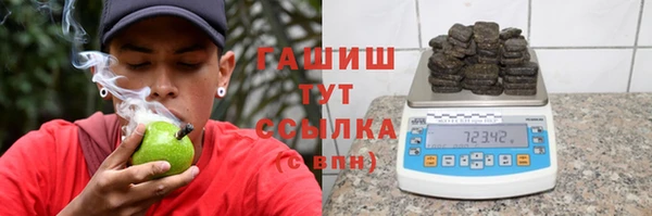 бошки Абаза