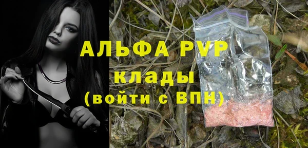 а пвп мука Алексеевка
