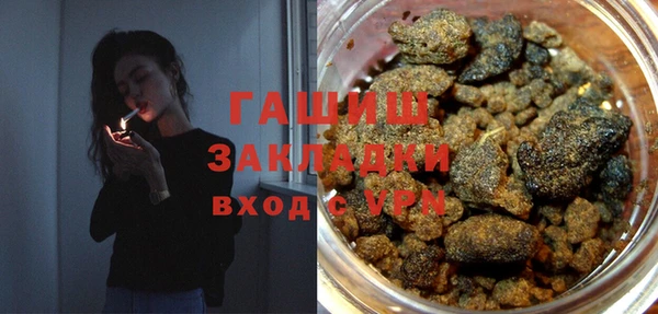 экстази Абдулино