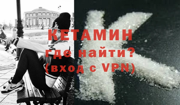 экстази Армянск