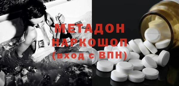 экстази Абдулино