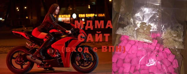 экстази Абдулино