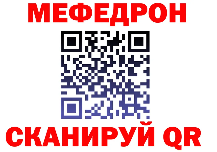 Бутират BDO зеркало площадка МЕГА Элиста