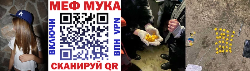 как найти закладки  ОМГ ОМГ зеркало  МЕФ mephedrone  Элиста 